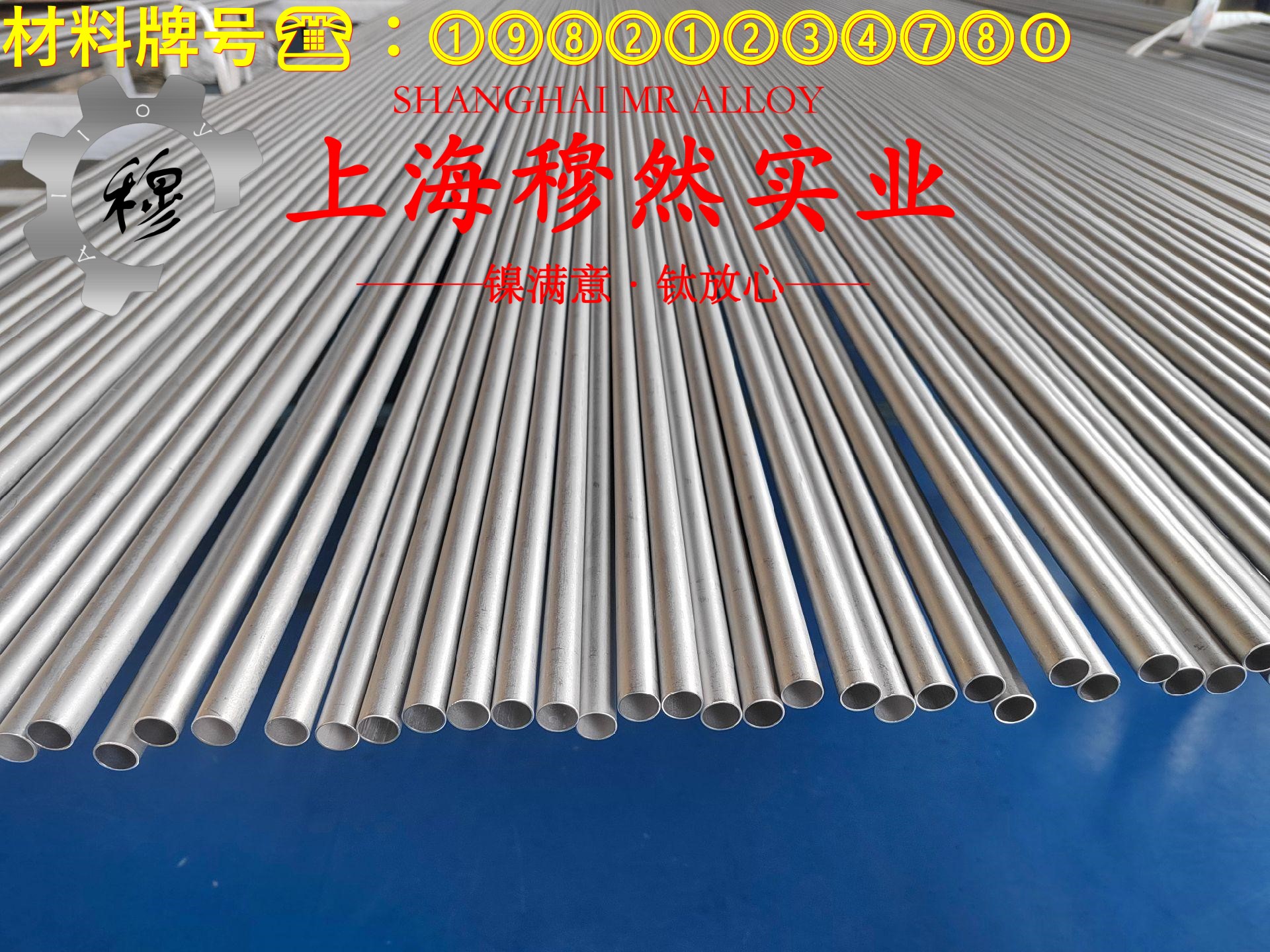 BFe10-1-1铜镍合金材料技术标准