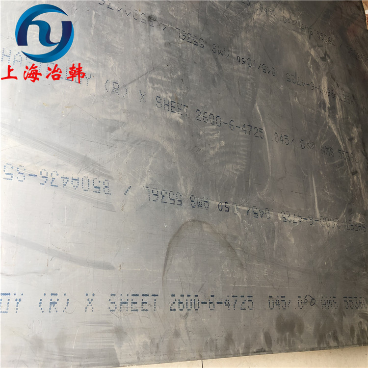 GH3536高温合金钢板材料性能分析