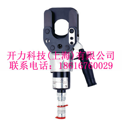 SDG55C  分体式液压切刀（德国 KLAUKE）