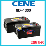 韩国CENE蓄电池 N200 MF （210H52）技术参数