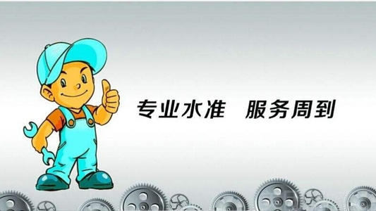 重庆渝中区海尔空调售后维修推出人工客服24小时服务热线及故障处理全攻略（2026上线）