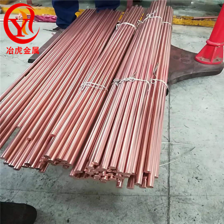 上海冶虎:供应优质QZr0.4锆青铜管 锆青铜棒  锆青铜板