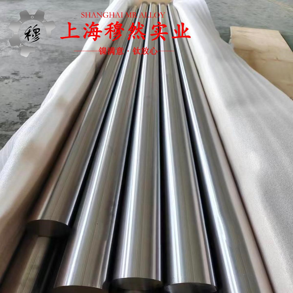 18Ni350(C-350)马氏体时效钢棒材材料参数百科