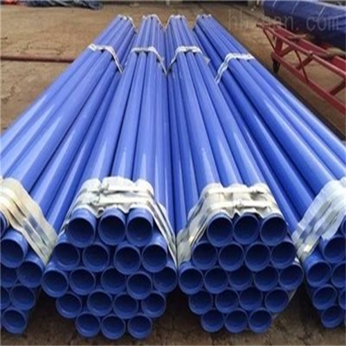 抗阻燃矿用涂塑钢管厂家/涂塑钢管质量好