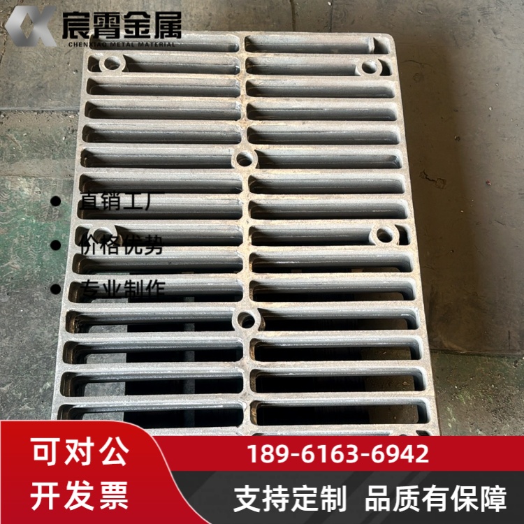 ZG30Cr18Mn12Si2N 料筐适配生产炉 空间利用率高 工业热处理通用工装