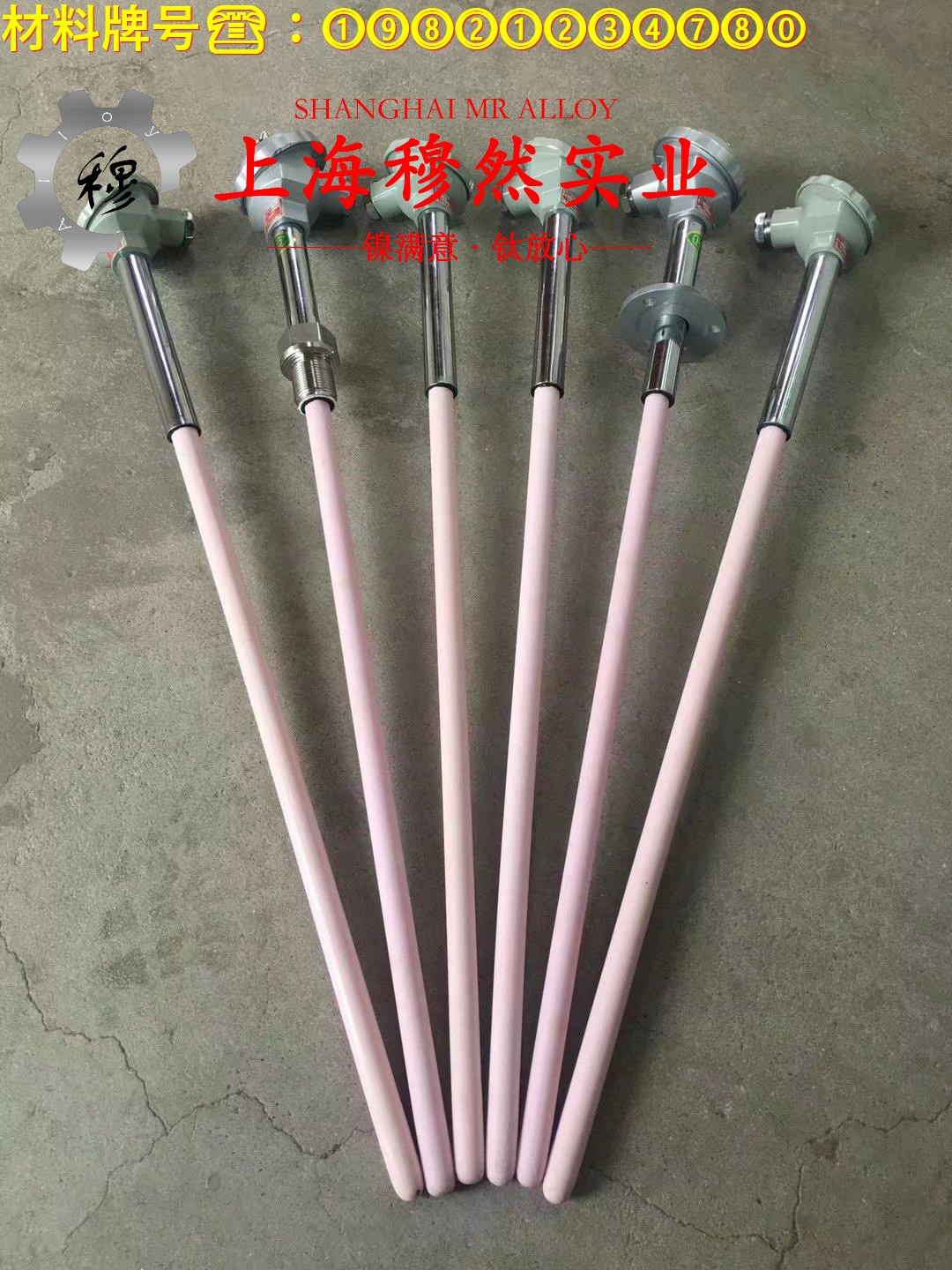 4J36精密低膨胀合金的耐高温多少度、线膨胀系数