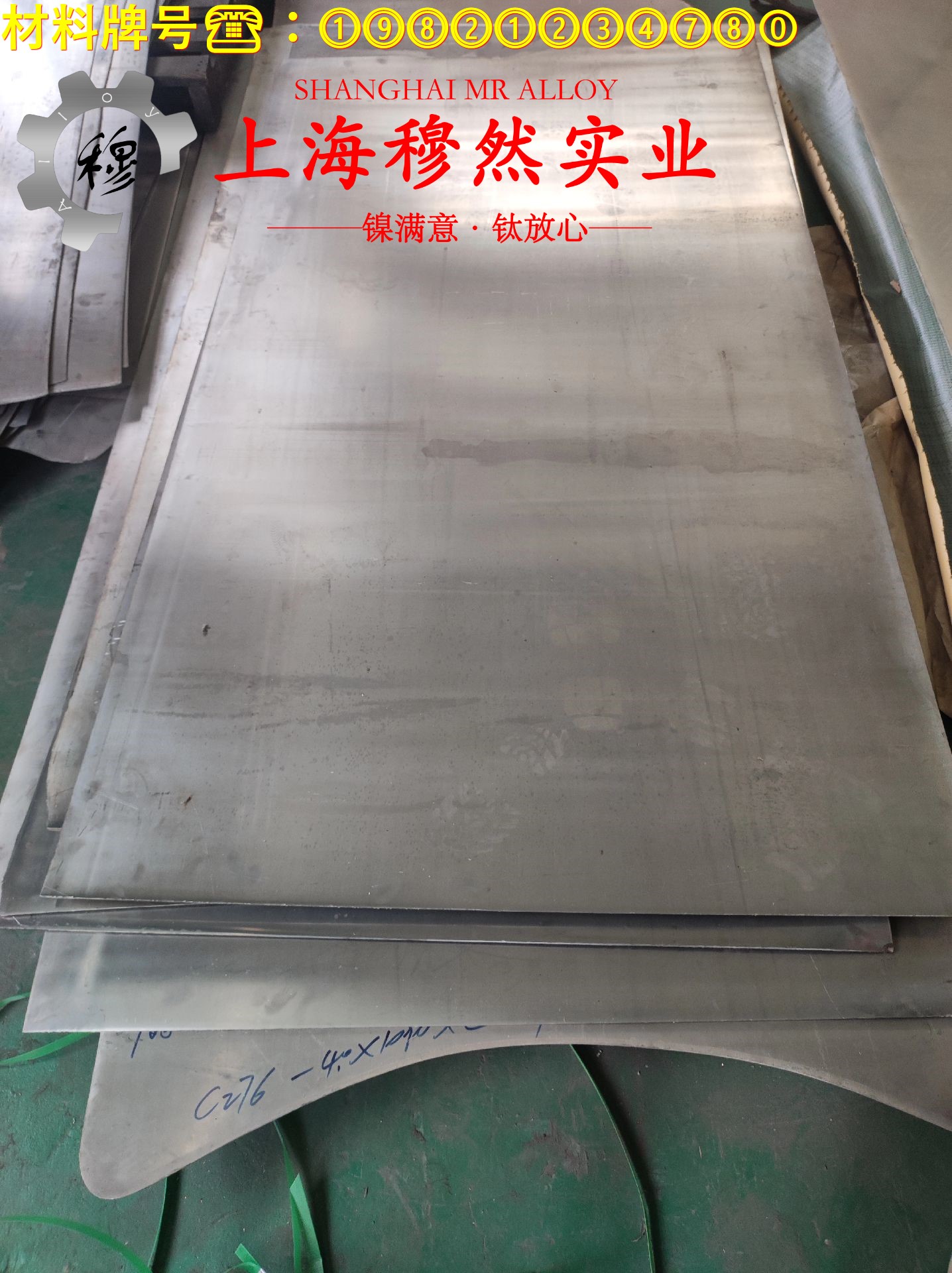 BFe30-1-1白铜板棒材材料参数百科