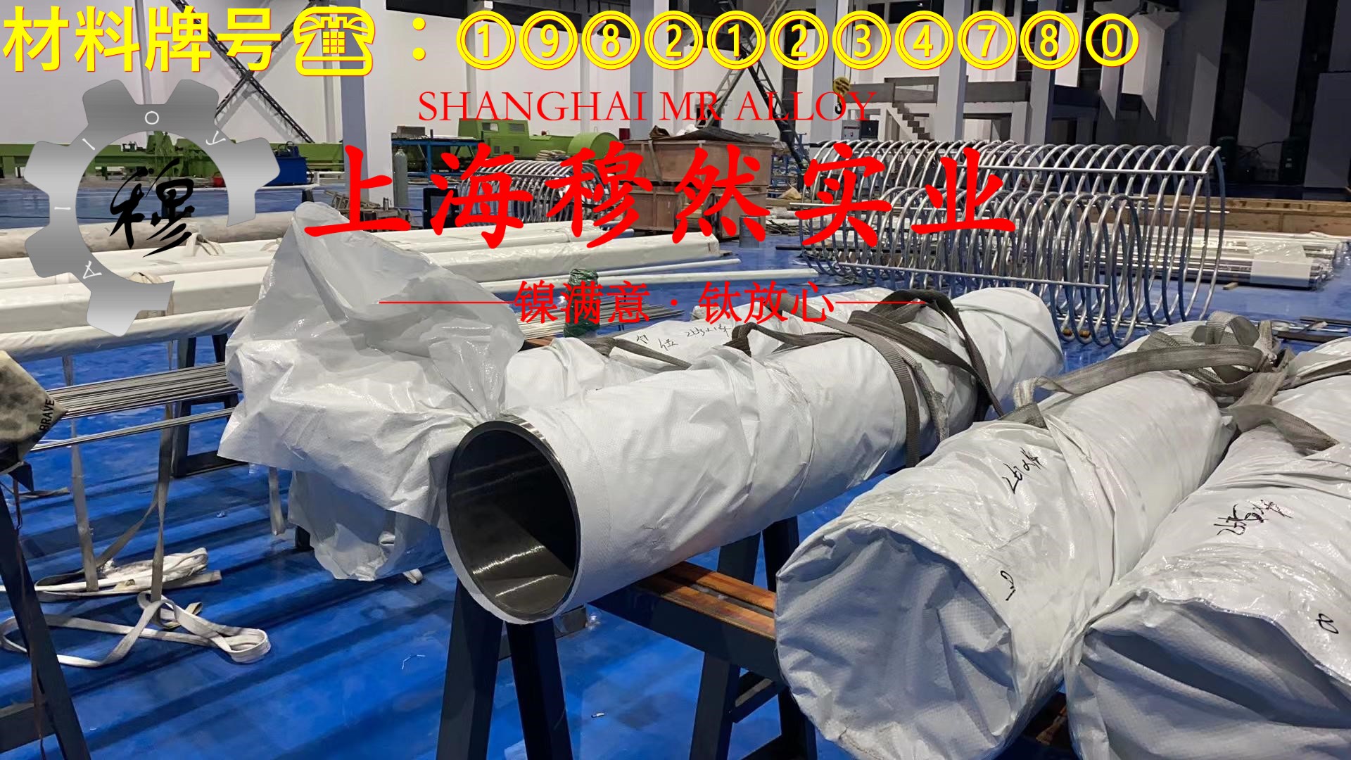 N4镍合金国标材料参数百科