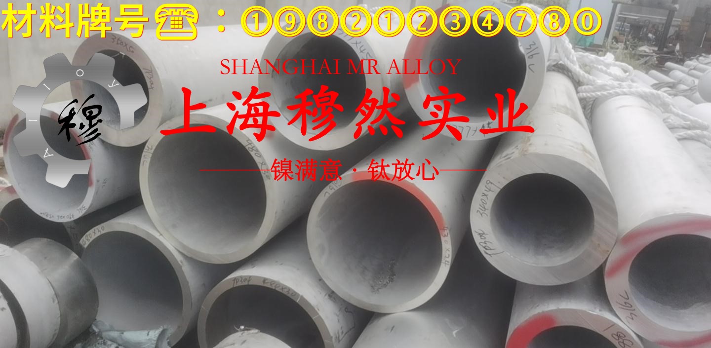 1J36精密合金的低周疲劳、力学性能
