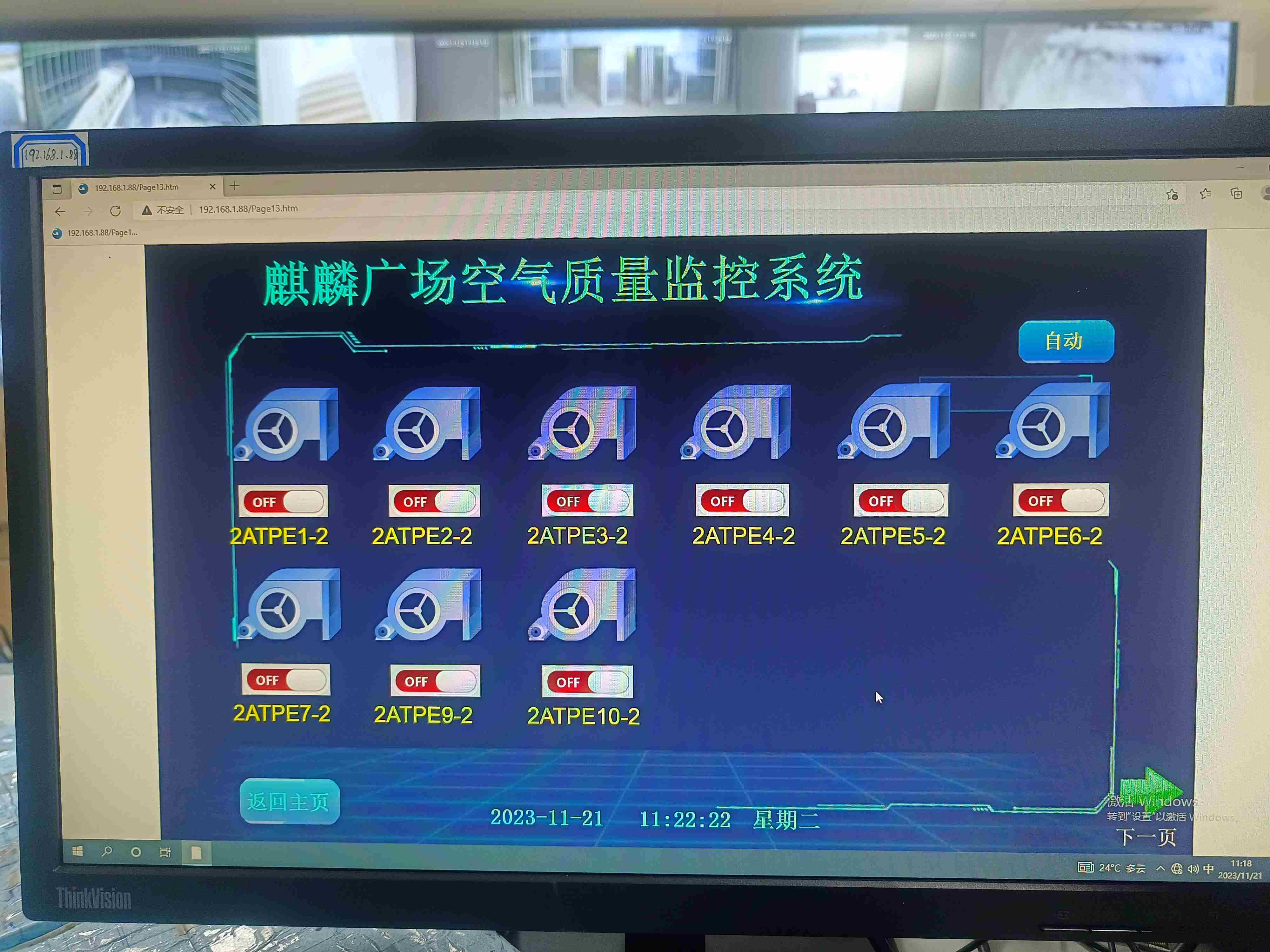 陕西西安环境监测系统厂家 AK-6311一氧化碳探测器  免费咨询