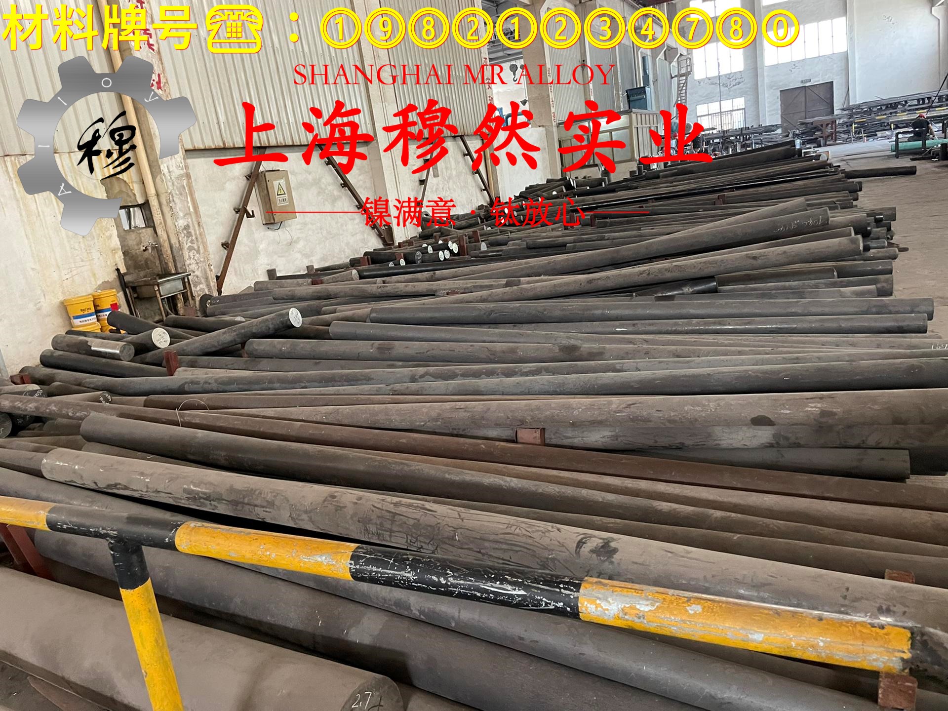 Inconel X-750毛细管材料参数百科