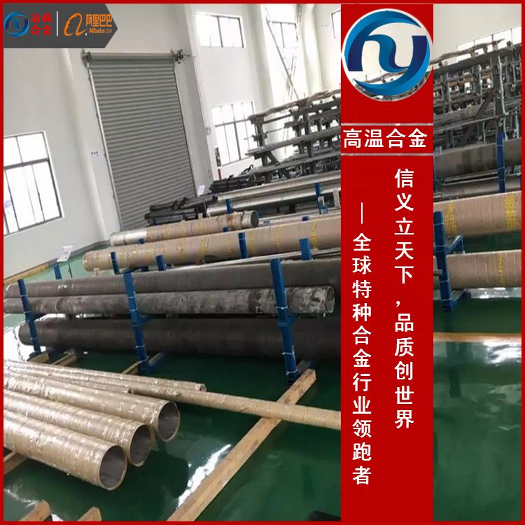 1J80现货冶韩特供