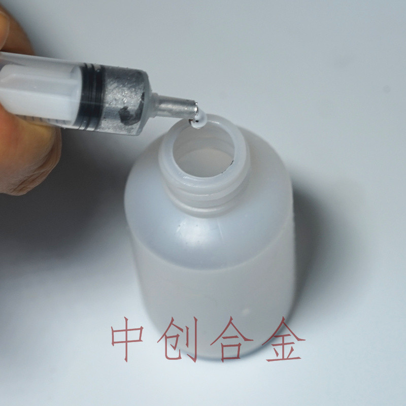 液态金属低温镓合金30度 神奇液体金属 科研实验专用黑科技