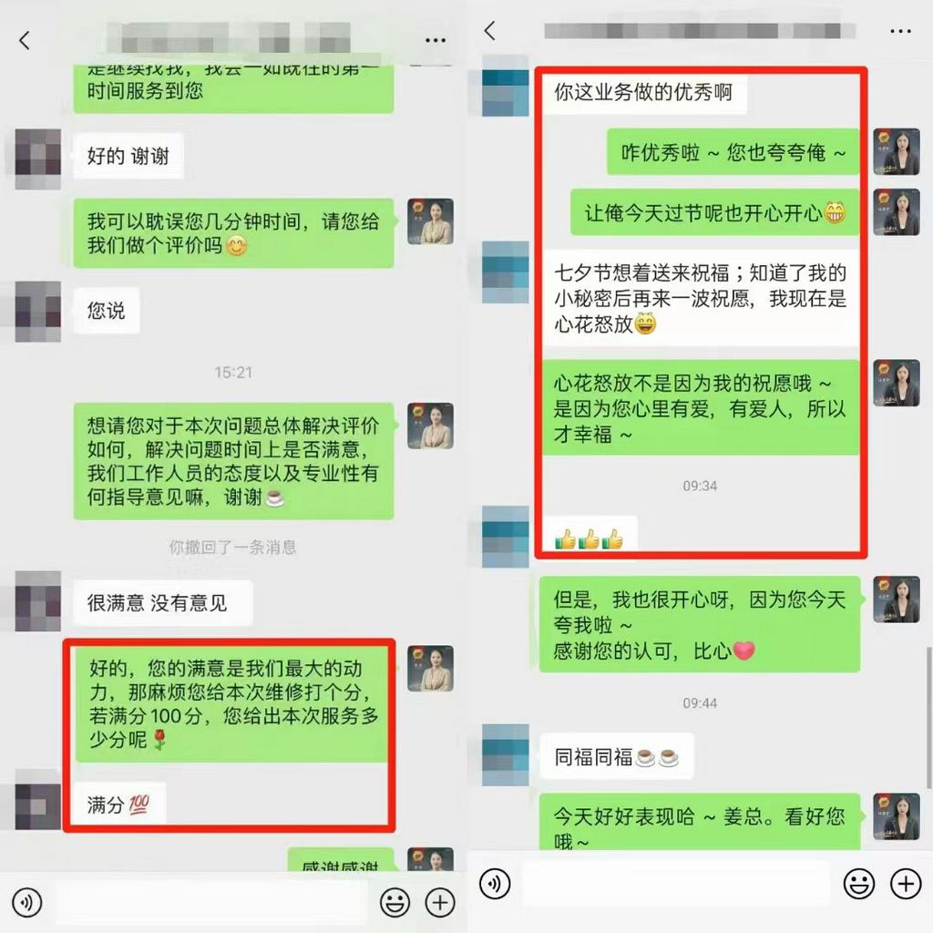 美宝环保启用 VIP服务一体化 战略