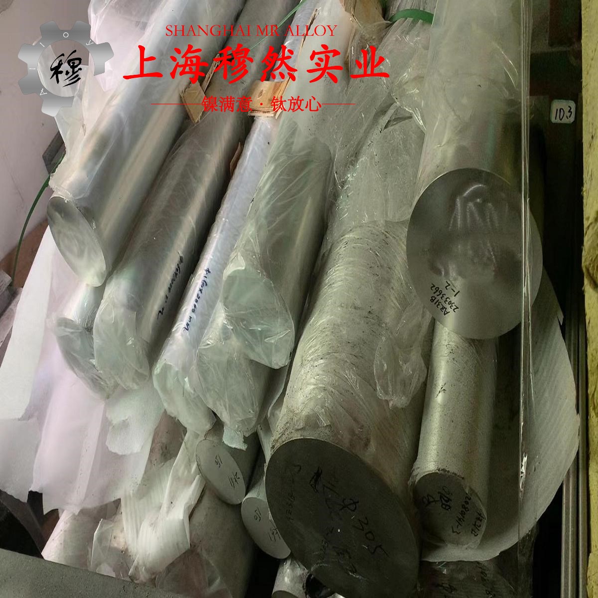 GH706镍基高温合金的弹性性能、工艺性能