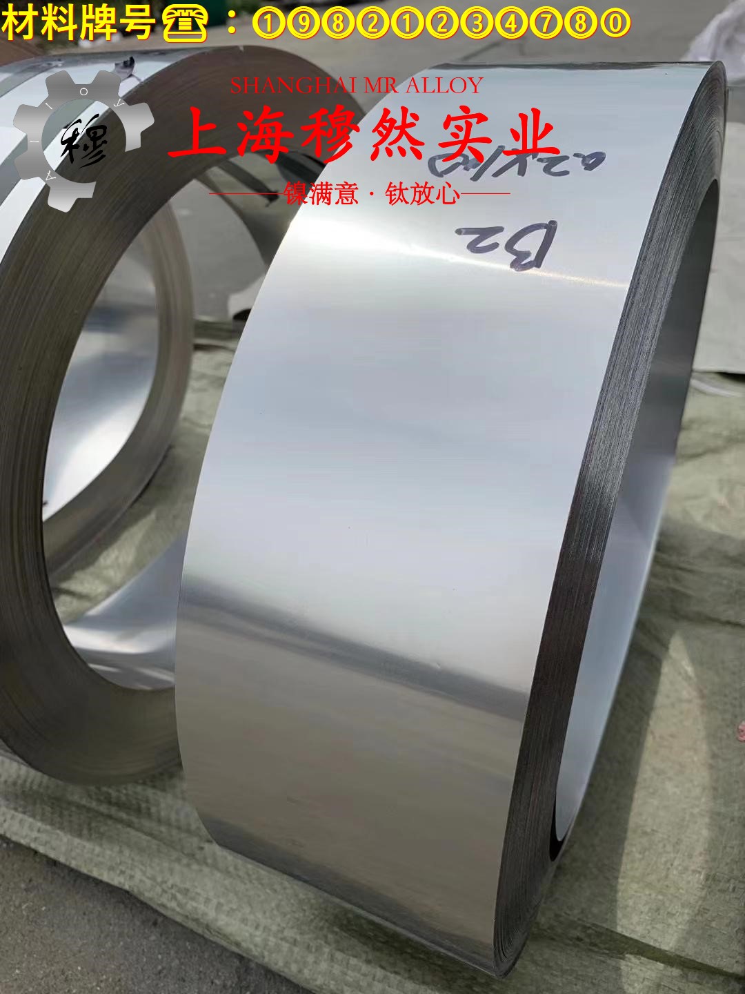 4J32精密低膨胀合金的物理性能、组织结构