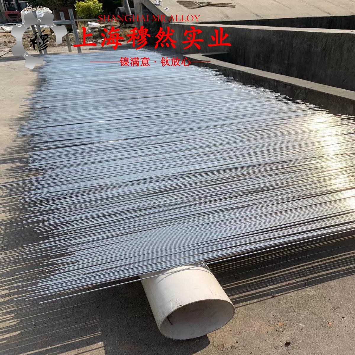 1J12软磁精密合金是什么材料