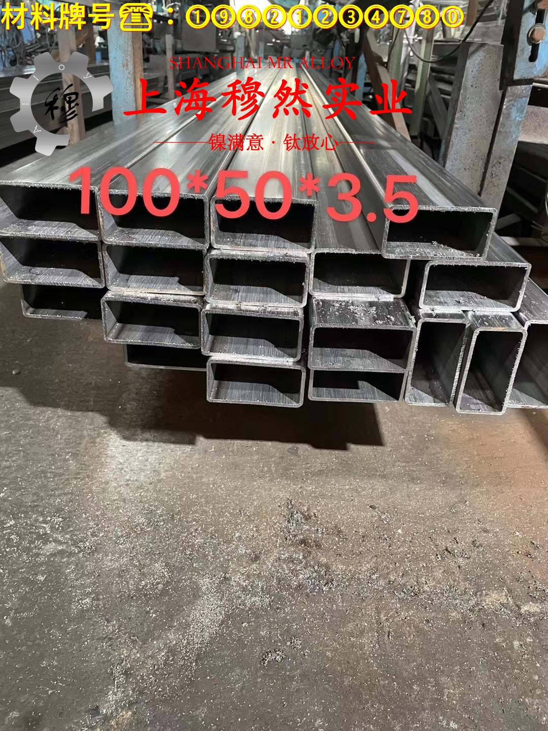 Inconel625英科耐尔的碳化物相、承载性能