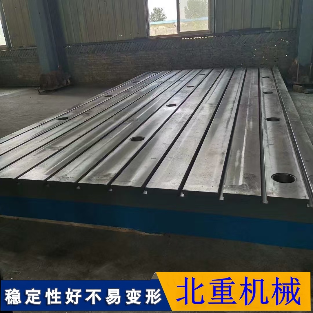 铸铁试验平台：工业制造的隐形冠军