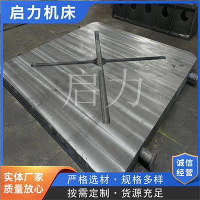  电机试验平台加工有导油槽规格全