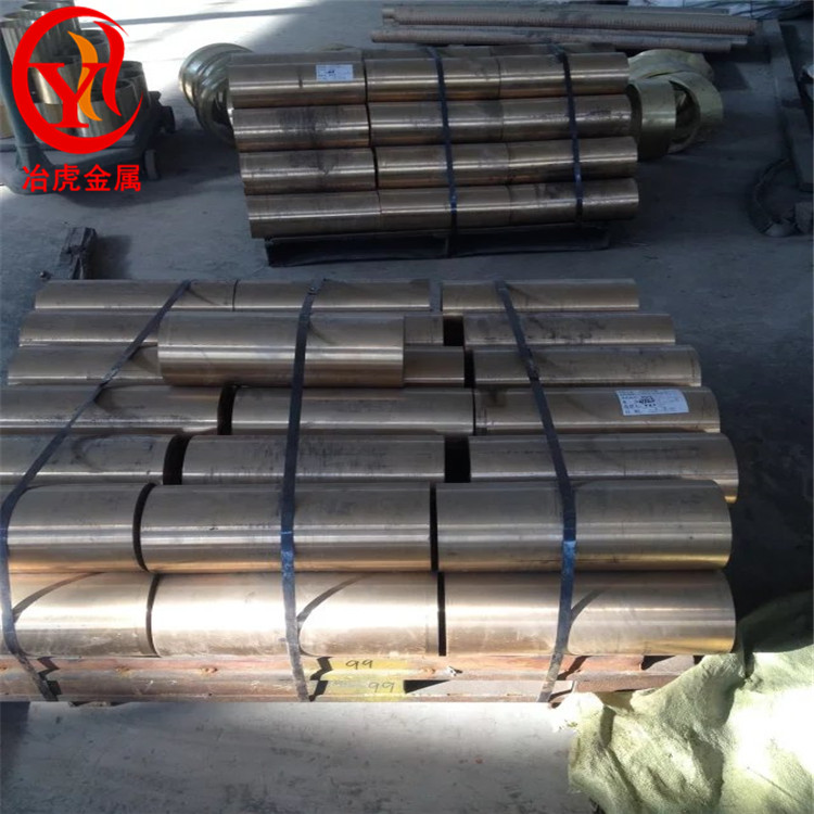 锡磷青铜QSn6.5-0.4铜棒、铜板、铜管、铜带