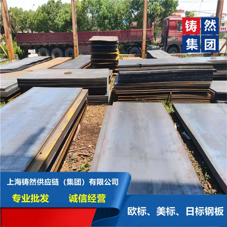 上海美标标准ASTM 美标钢板 材质A36热轧钢板，钢板厂家