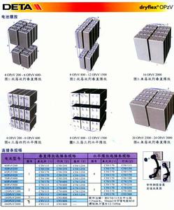 DETA银杉蓄电池2VEL200  2/200 参数/报价