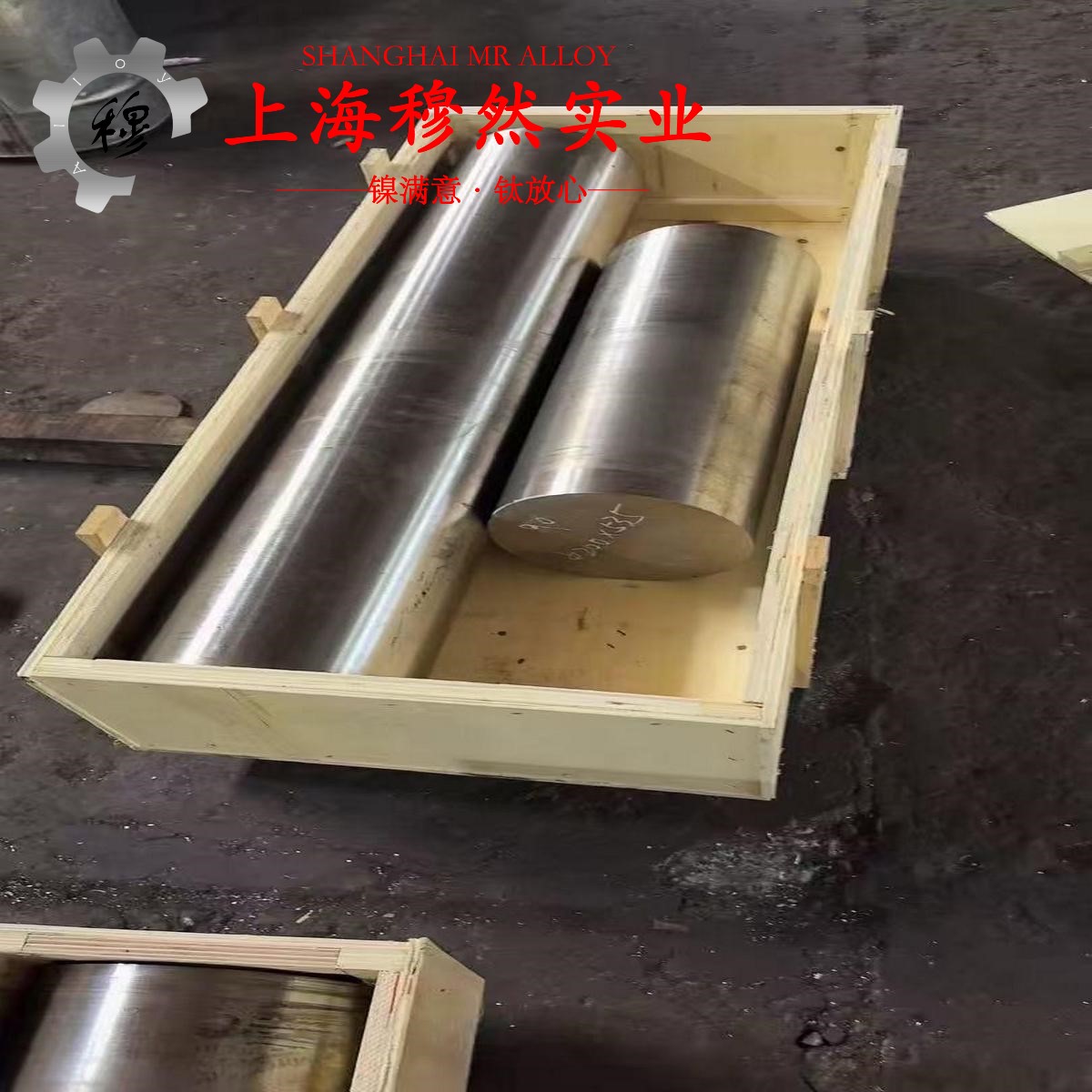 Ti-6A1-4V钛合金的断裂性能、持久和蠕变性能
