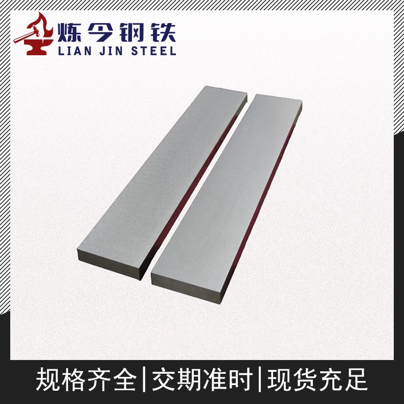 4J29可伐合金 棒材 带材 管材 与玻璃匹配 规格定制 零售 现货