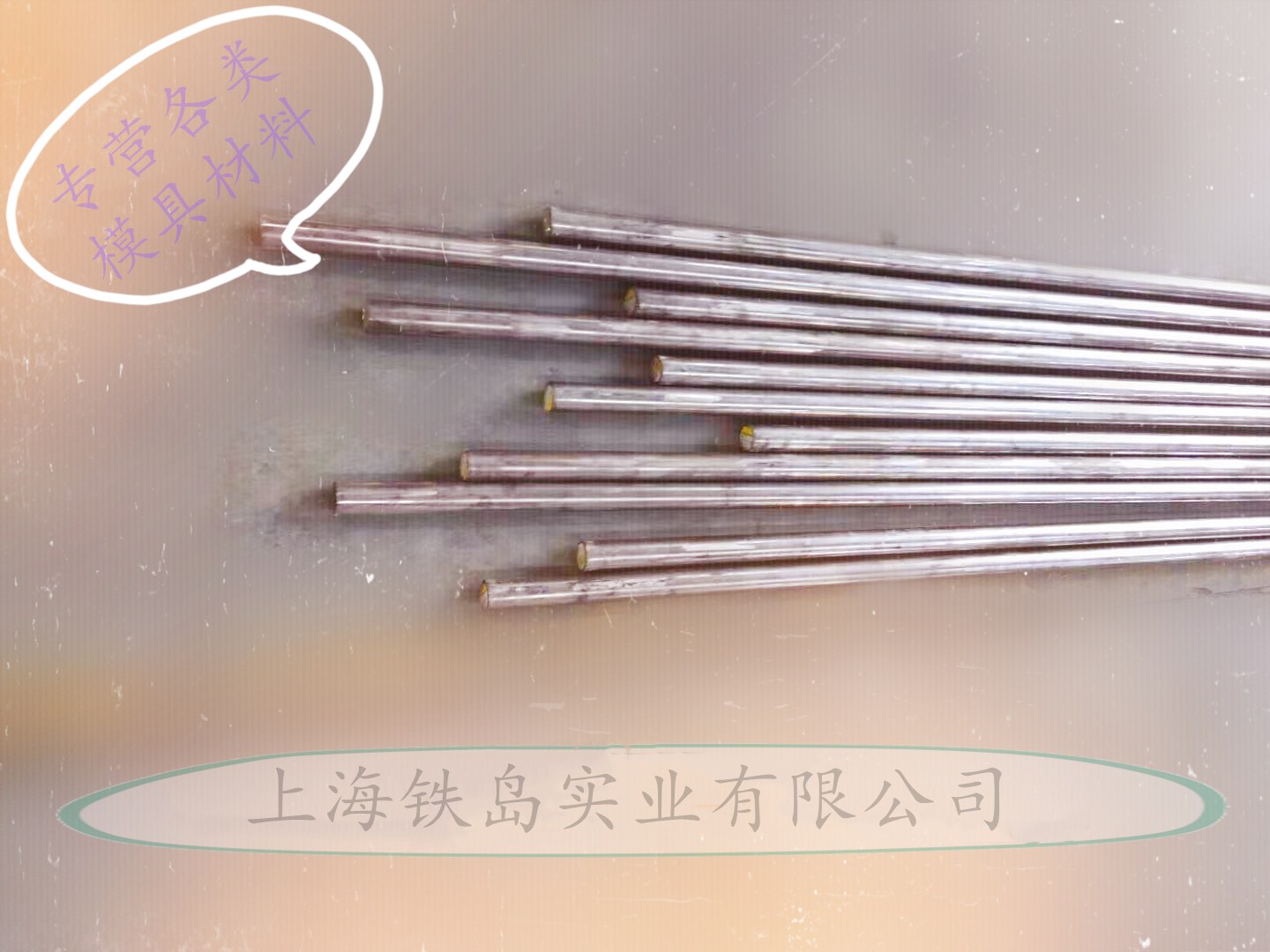 HD热挤压模热处理硬度多少？模具材料HD钢对应国标材料/HD不锈钢热锻螺栓模具钢