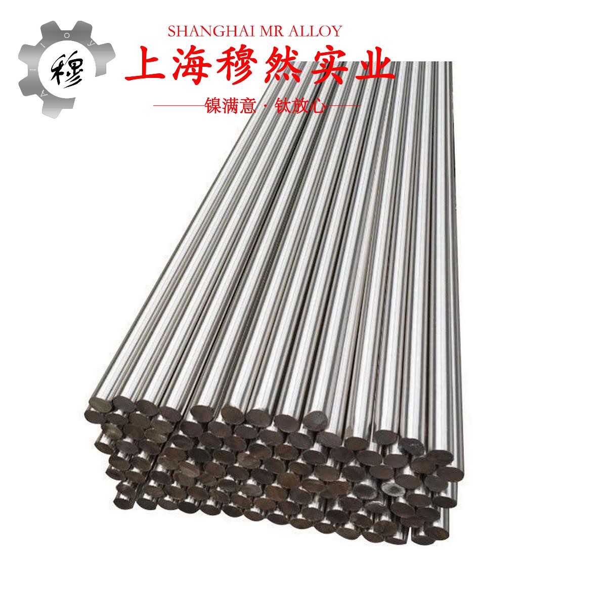 TA0钛合金的显微组织、电阻率