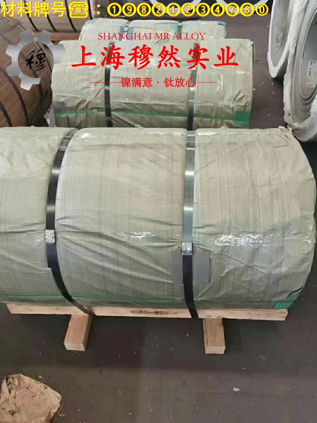 18Ni350(C-350)马氏体时效钢是什么金属？