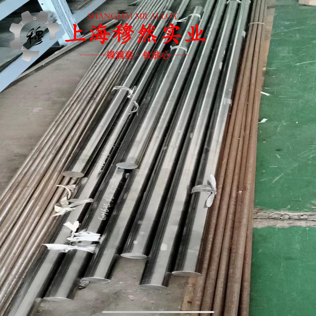5J1480热双金属带材的熔化温度范围、物理性能