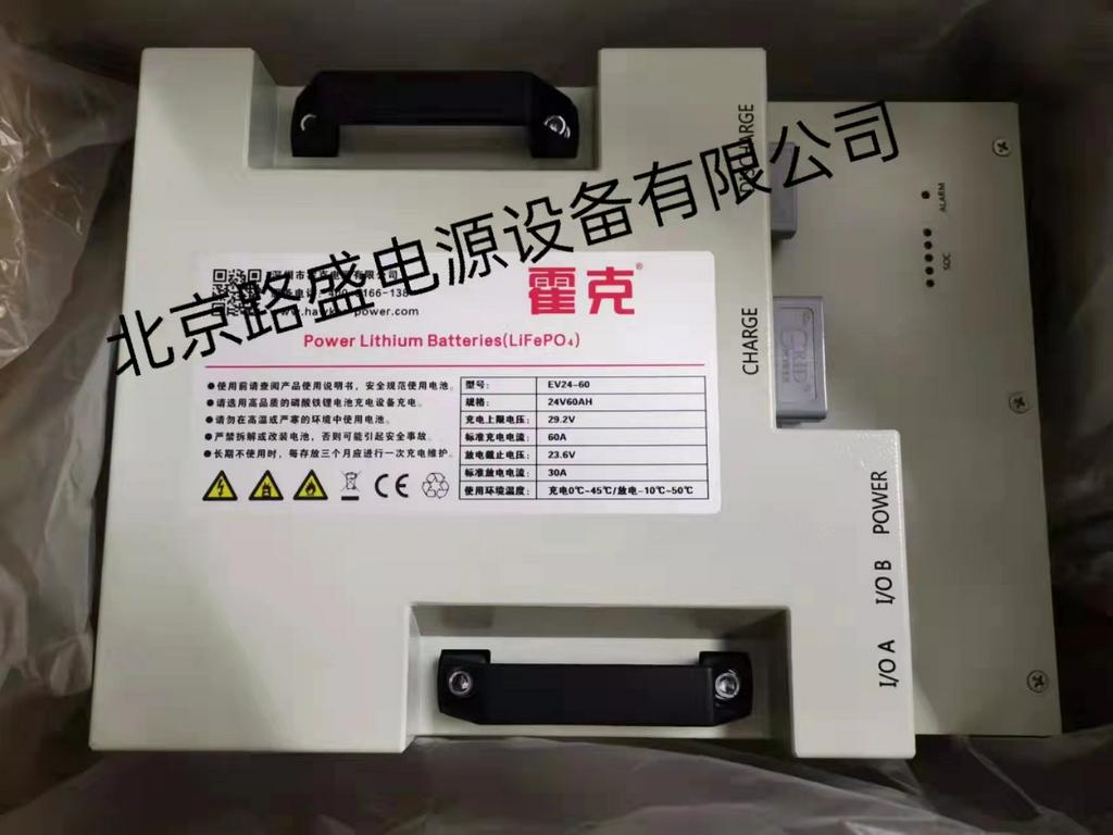 霍克AGVSafe磷酸铁锂电池EV48-250 48V250A支持RS485通讯用HAWKER
