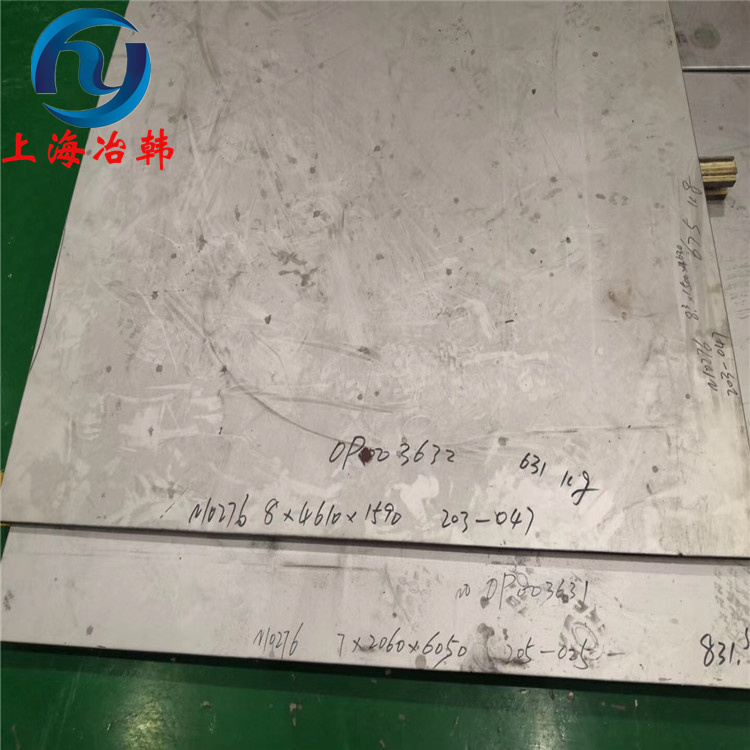1J34合金钢板-耐腐蚀、耐高温,适用于工业行业