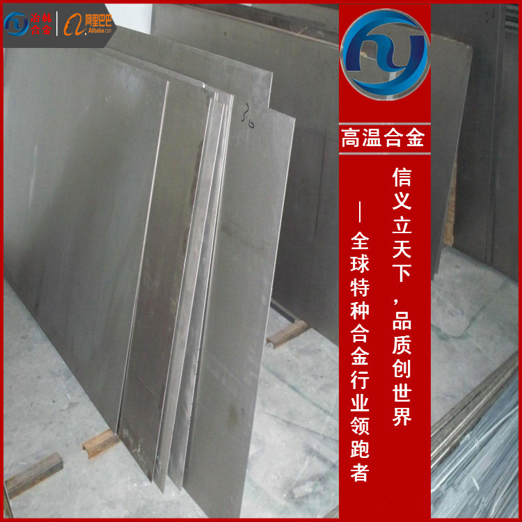 4J6膨胀合金板材4J6封接合金棒 丝