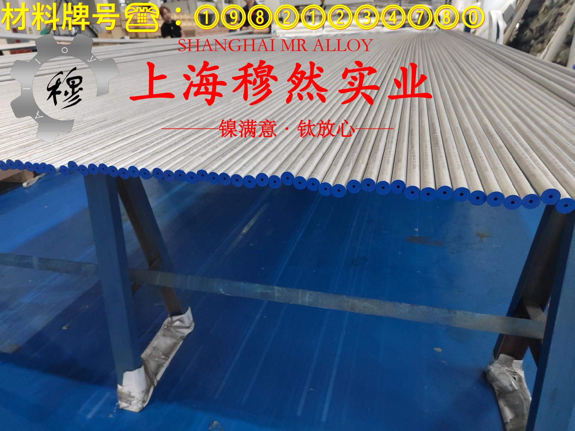 CuNi19(NC025)铜基发热电阻合金的熔点、耐腐蚀性能