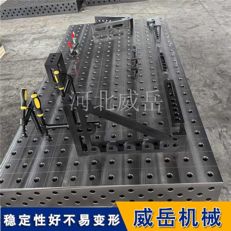 黑科技！三维柔性焊接平台，你了解多少？​