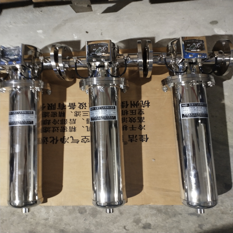 压缩空气不锈钢除菌精密过滤器 304除菌过滤器食品级精密过滤器除菌