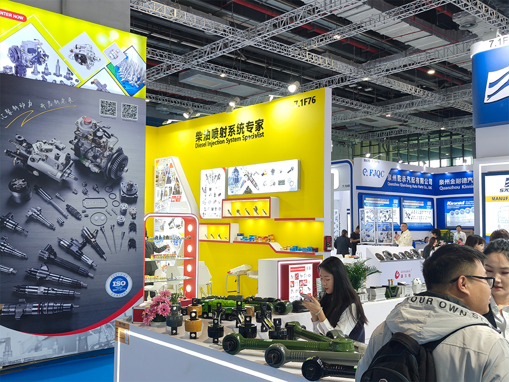 回顾2025年法兰克福上海汽配展Automechanika Shanghai
