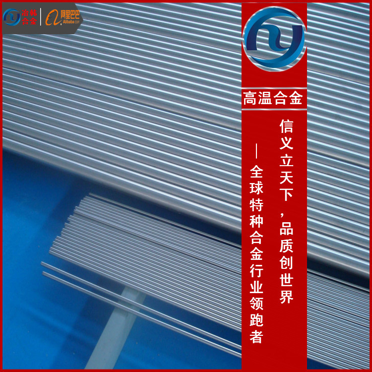 Inconel625耐腐蚀钢板管Inconel625主要效果