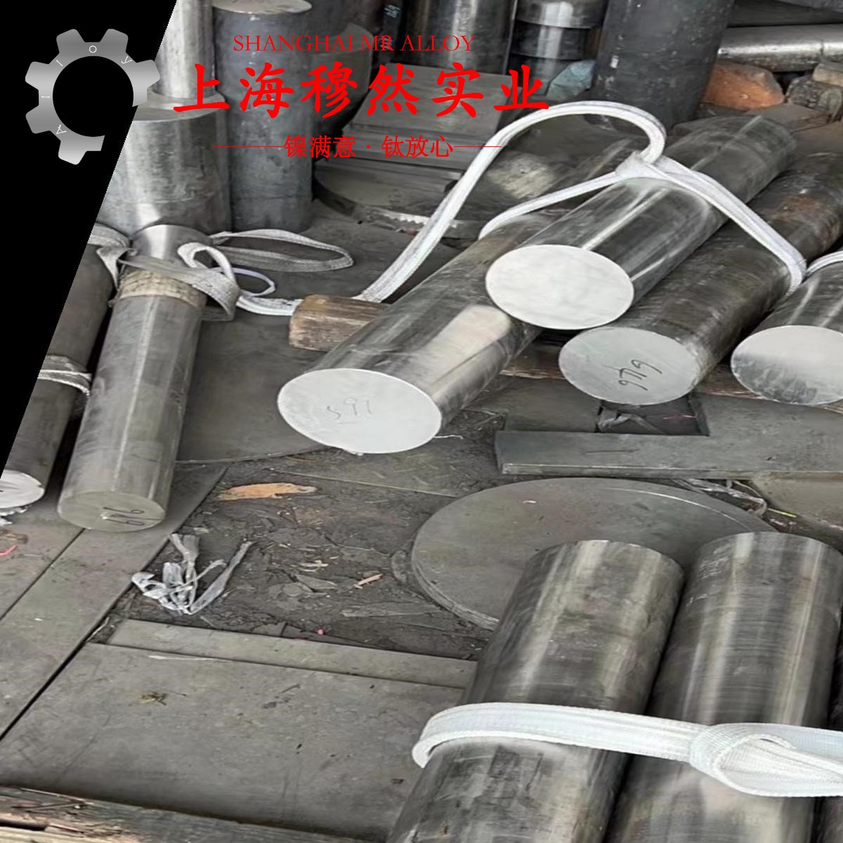 2J09精密合金加工难点