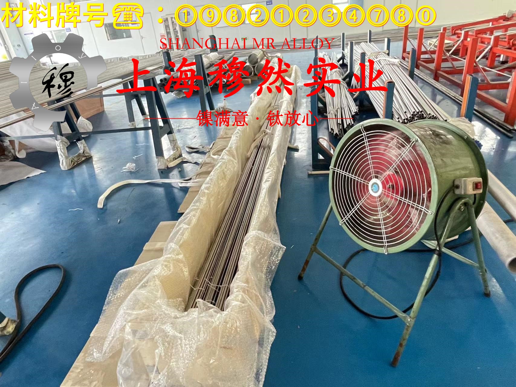 Cr20Ni30高电阻电热合金的硫化环境、热处理
