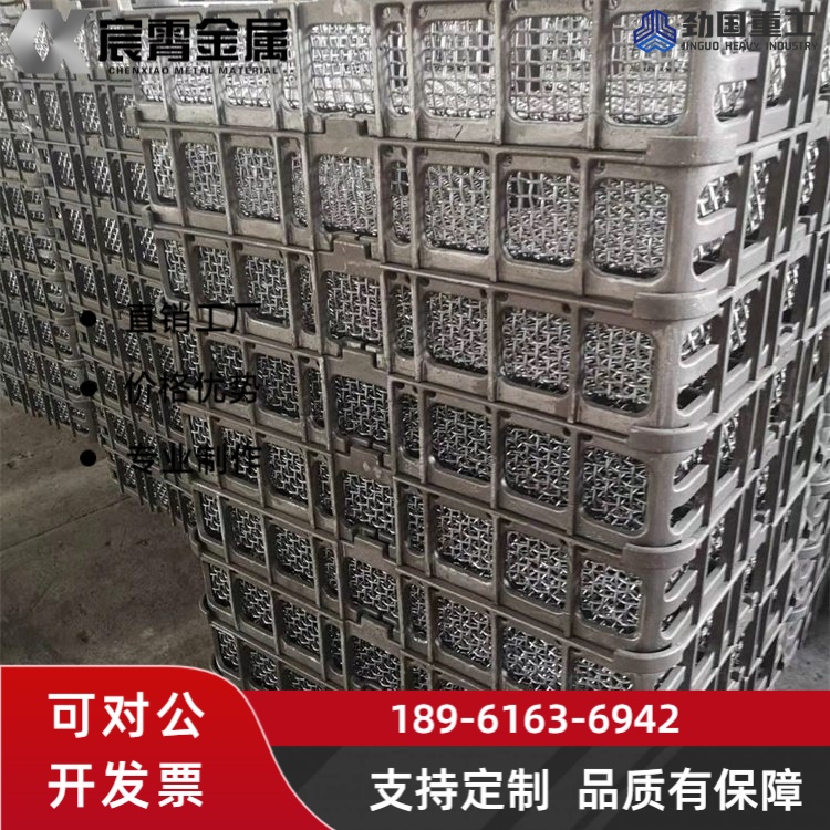 ZG40Cr28Ni48W5Si2 料框适配陶瓷窑耐高温抗氧化长寿命工业热处理专用铸件