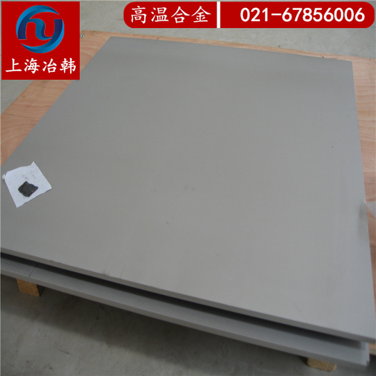 ALLOY X-750是什么材质
