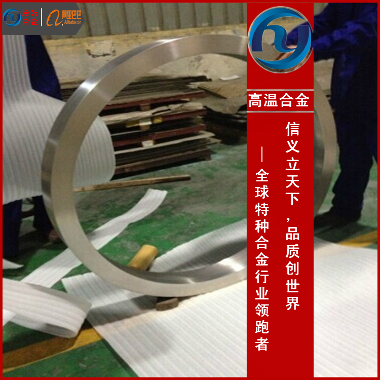 InconelX-750镍基合金无缝管InconelX-750规格齐全 