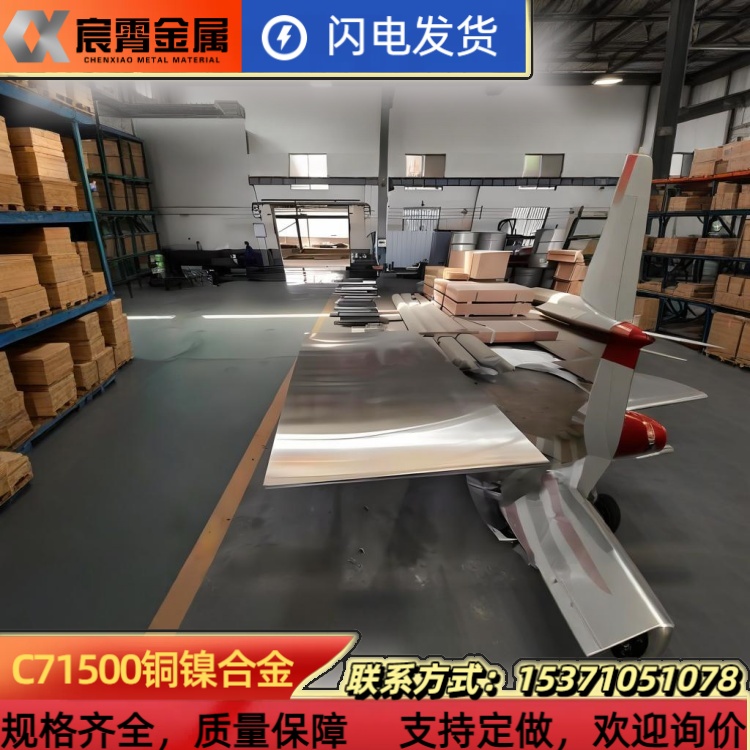 B30白铜管 BFe30-1-1 C71500无缝管 耐腐蚀 铜镍合金材质