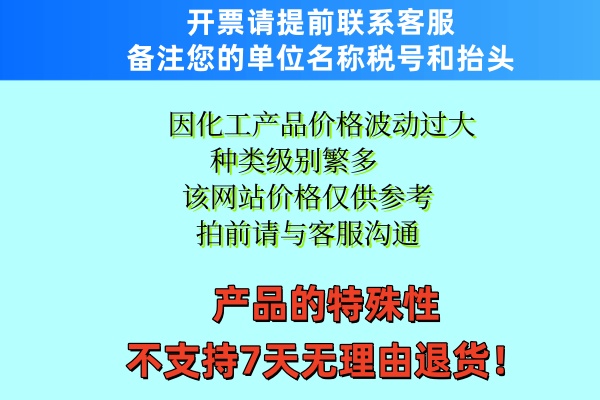 分析纯硫酸银生产厂家硫酸银源头工厂硫酸银价格硫酸银100克价格