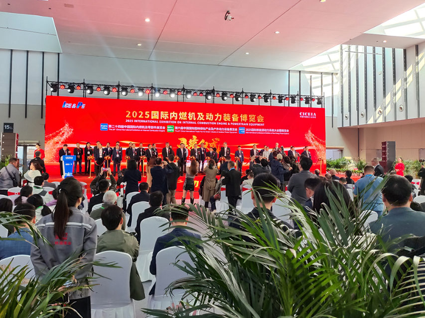 2024全球汽车配件展会时间表