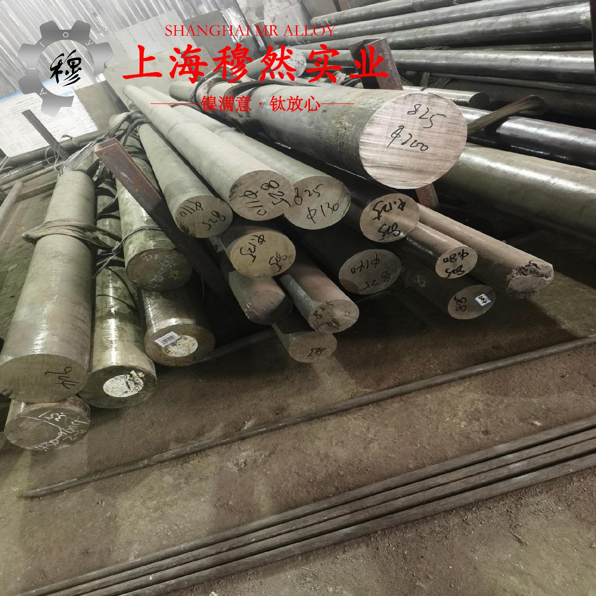 4J32低膨胀精密合金加工难点分析